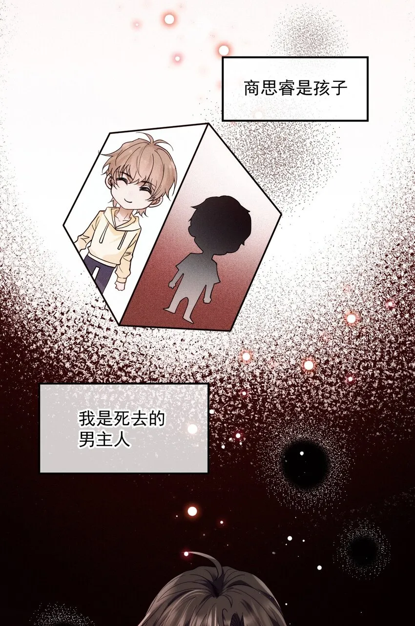 015 角色扮演 第42页