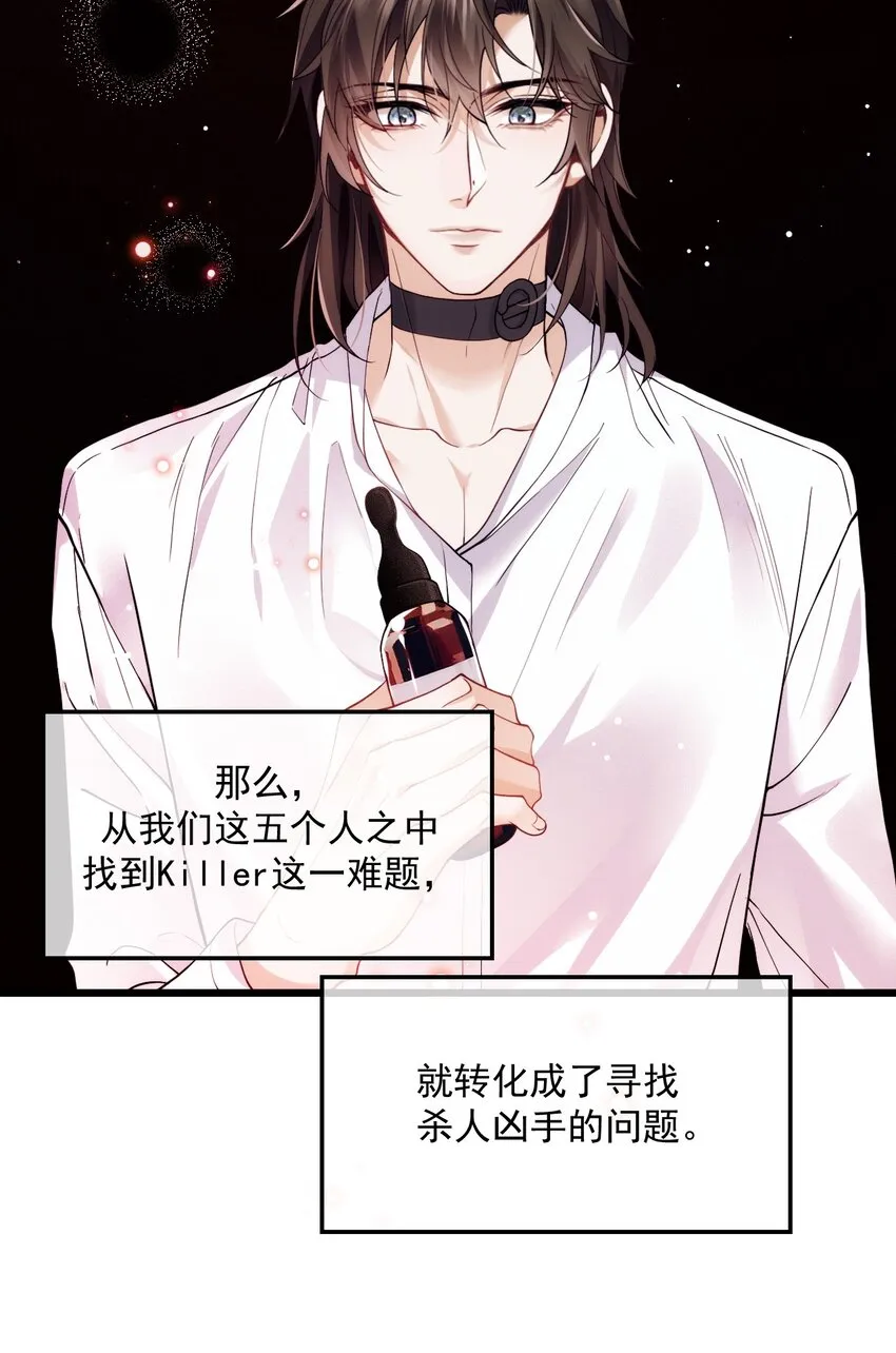 015 角色扮演 第43页