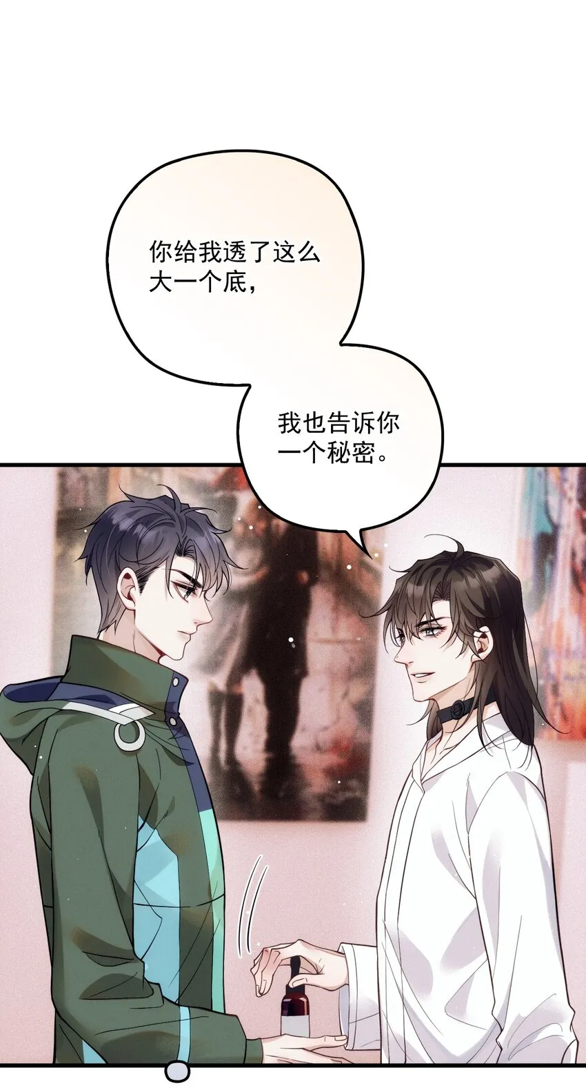 015 角色扮演 第44页