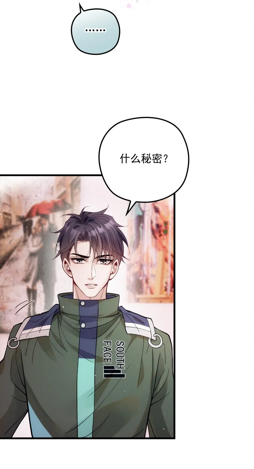 015 角色扮演 第46页