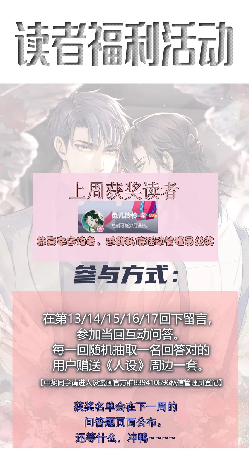 015 角色扮演 第51页
