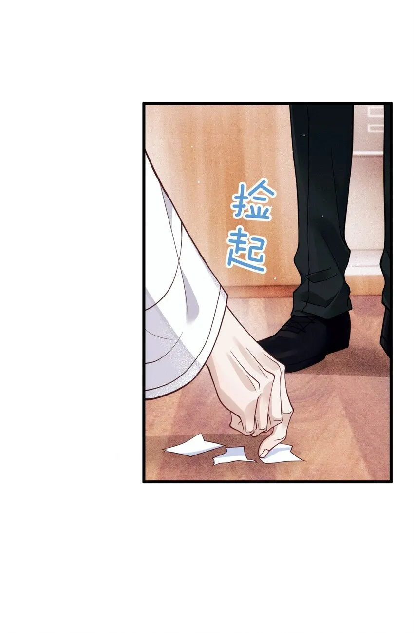 014 线索都是两条线 第22页