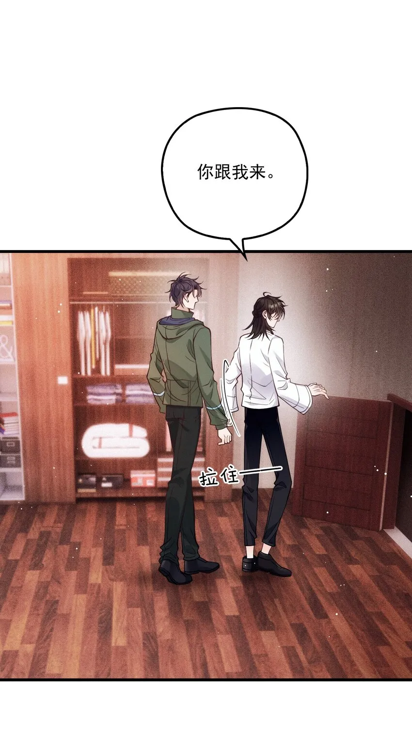 014 线索都是两条线 第25页