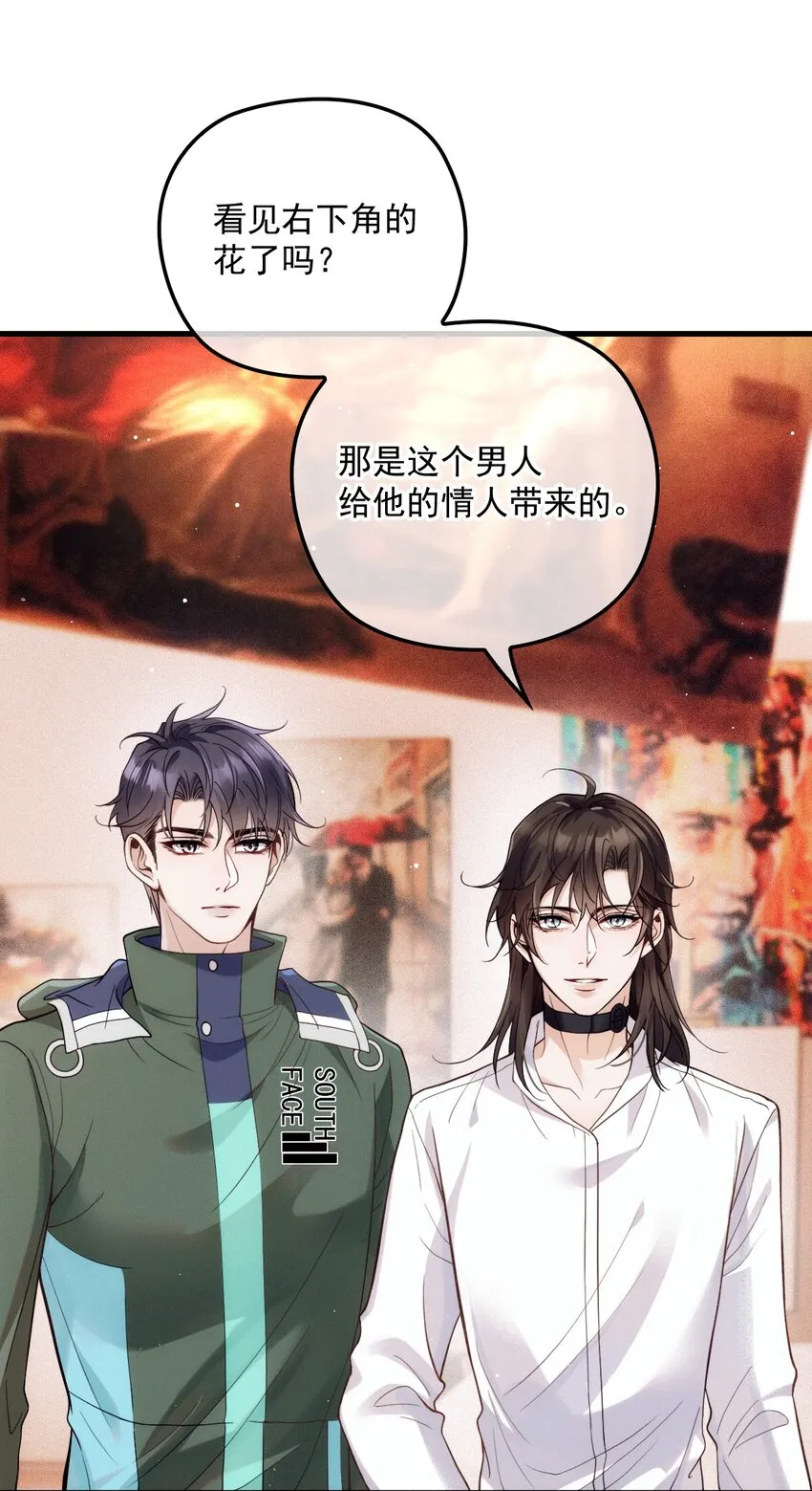 014 线索都是两条线 第43页