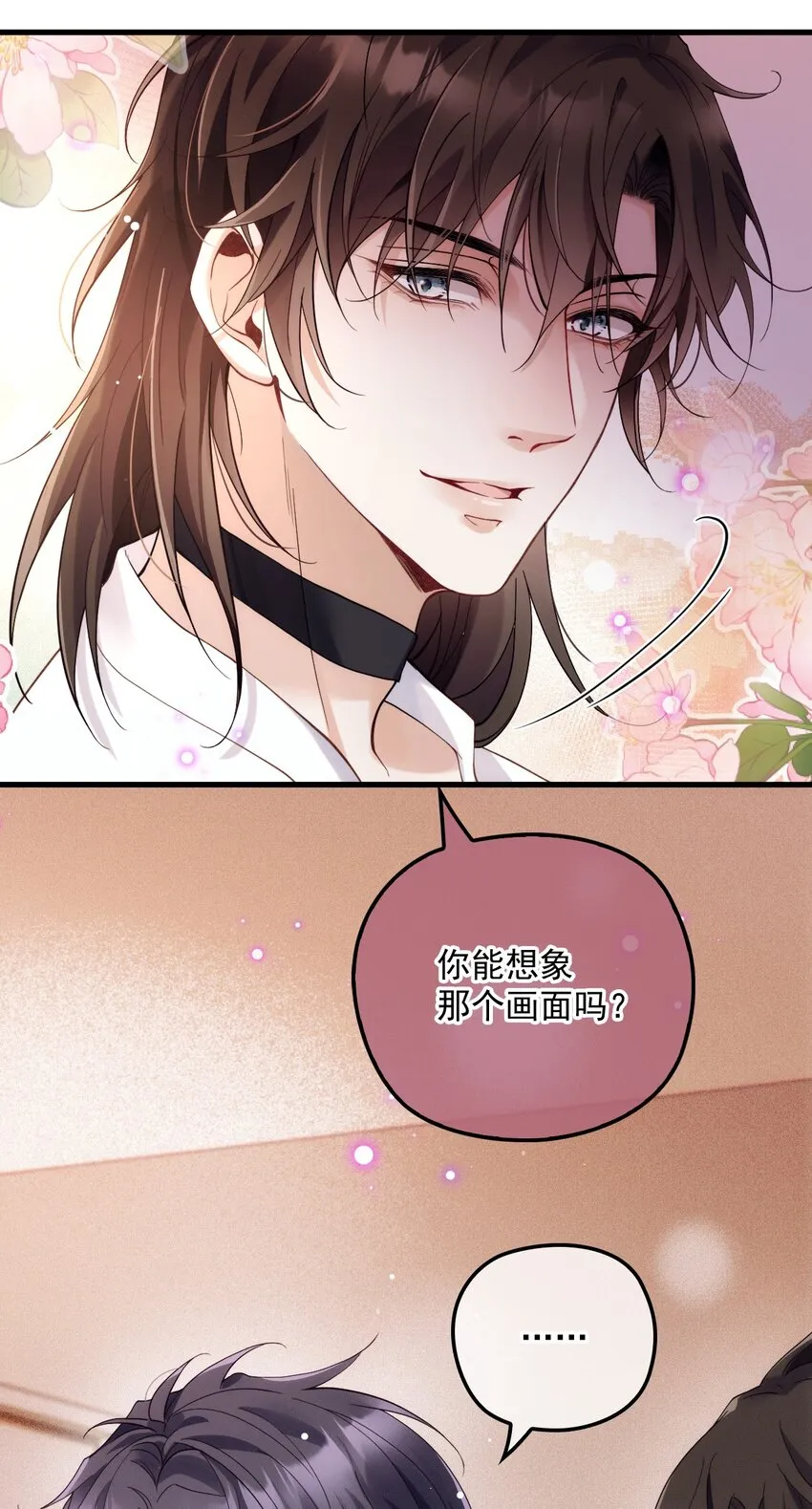 014 线索都是两条线 第45页