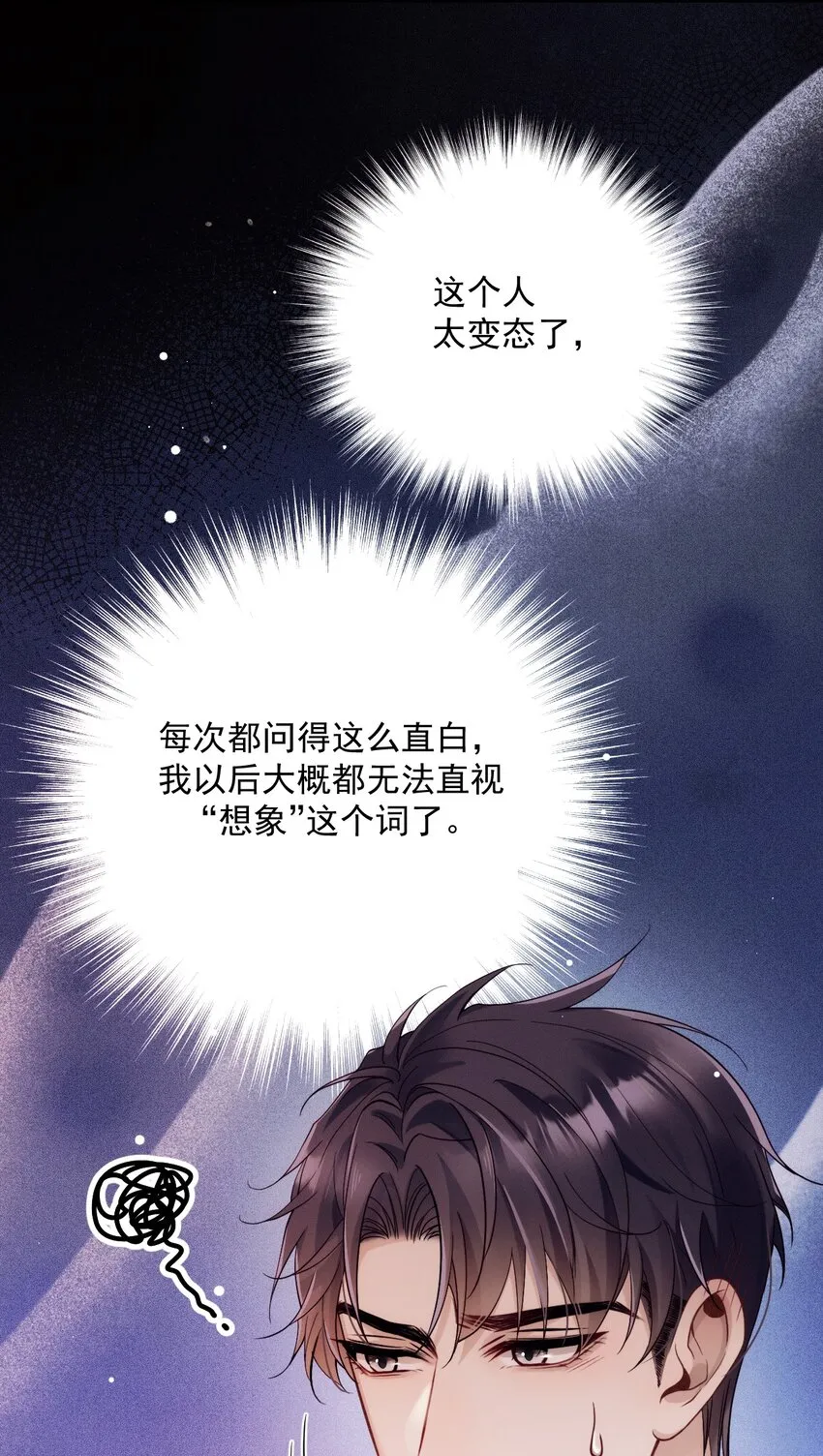 014 线索都是两条线 第47页