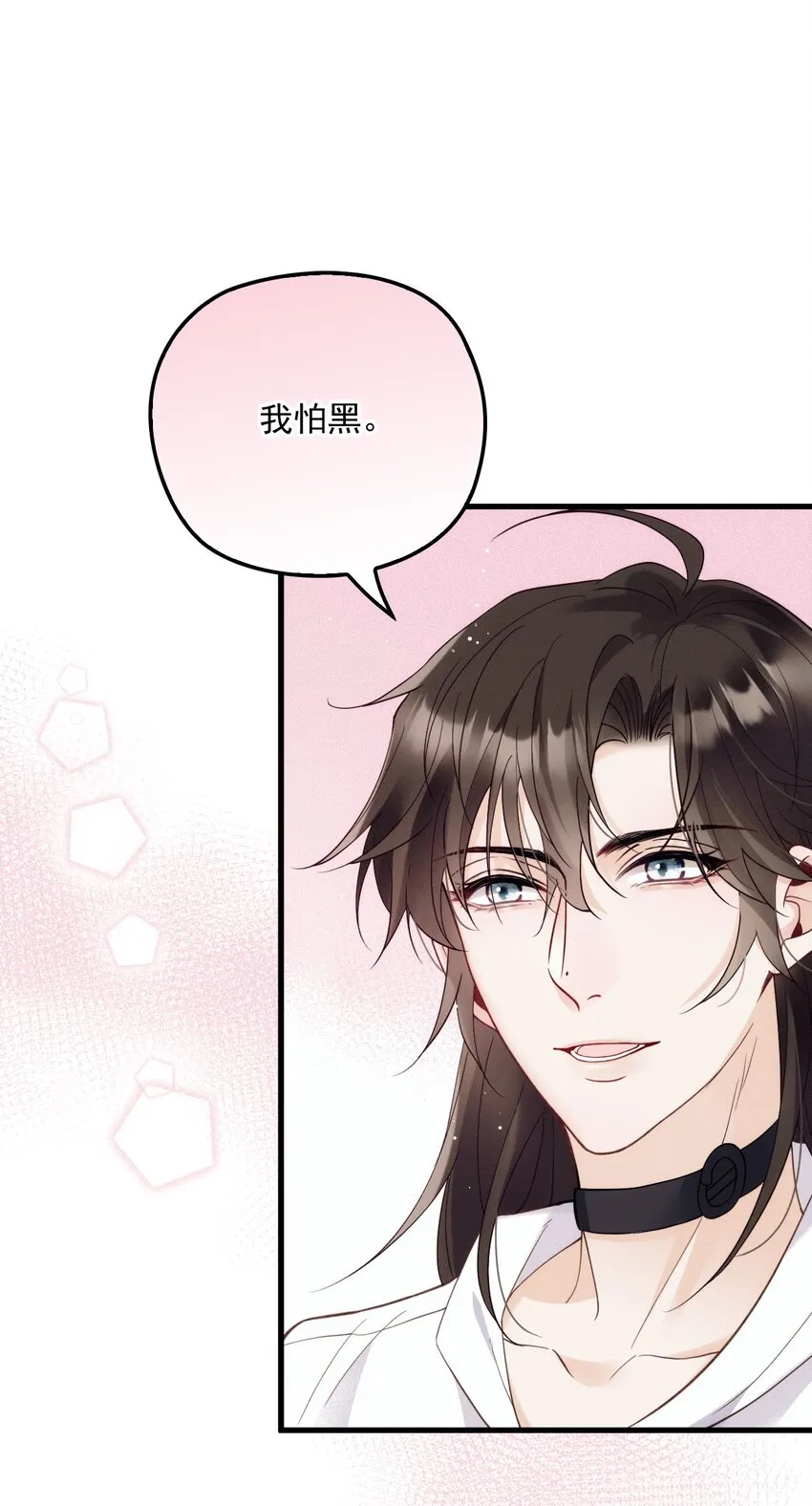 016 谁是真凶 第3页