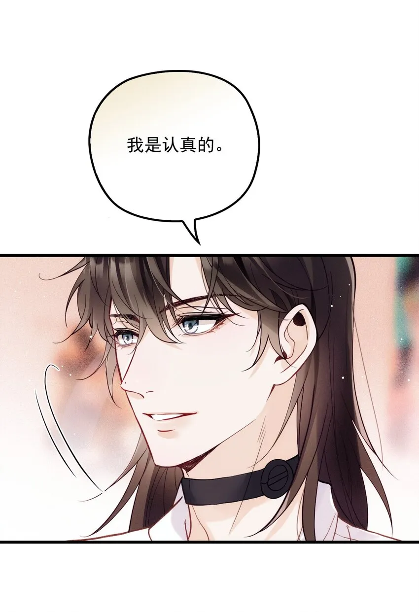 016 谁是真凶 第5页