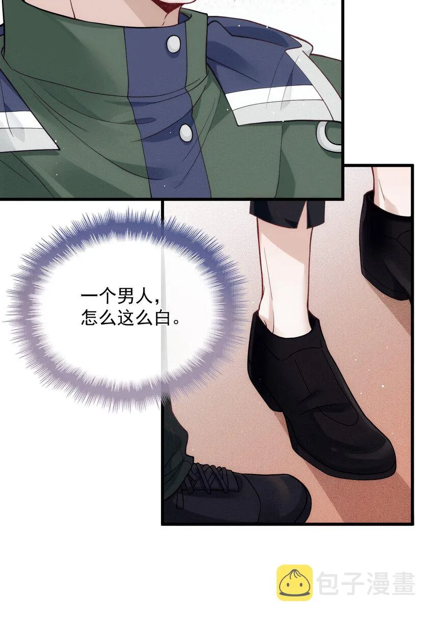 016 谁是真凶 第12页