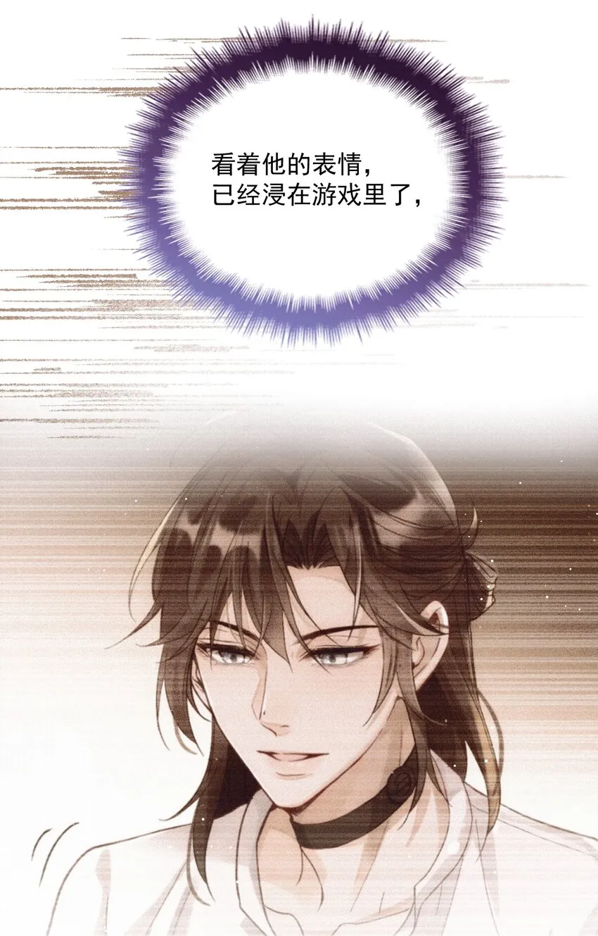 016 谁是真凶 第16页