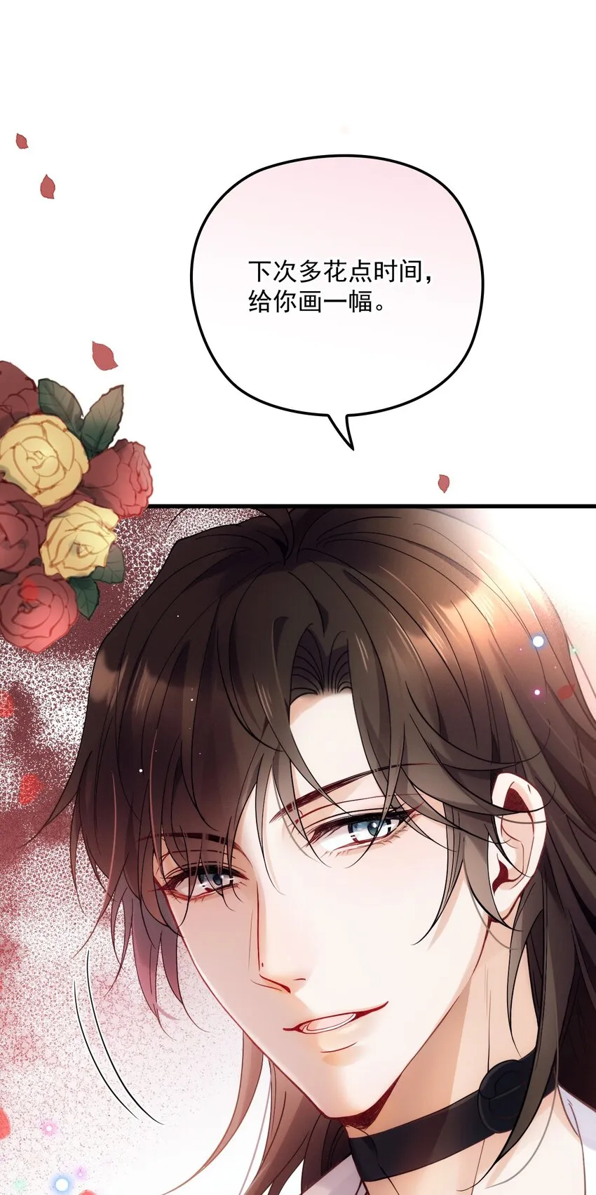 016 谁是真凶 第38页