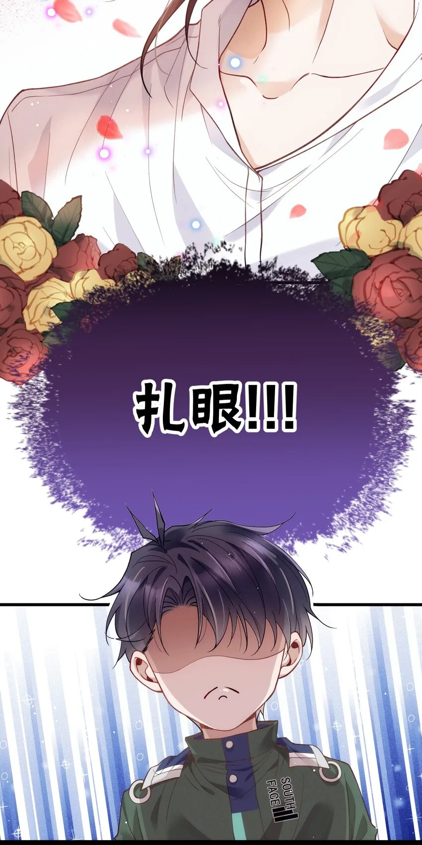 016 谁是真凶 第39页