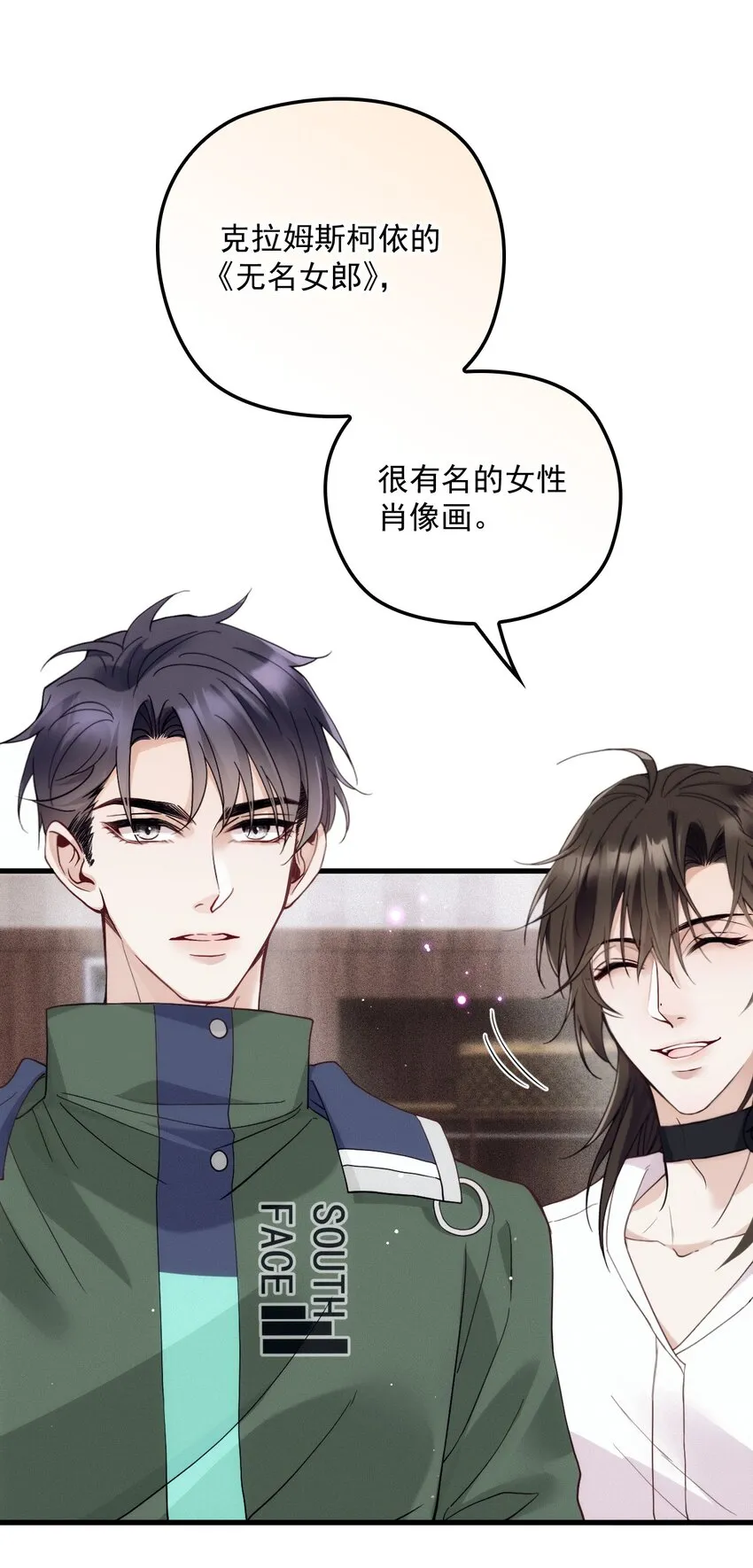 013 永久嫌犯 第4页