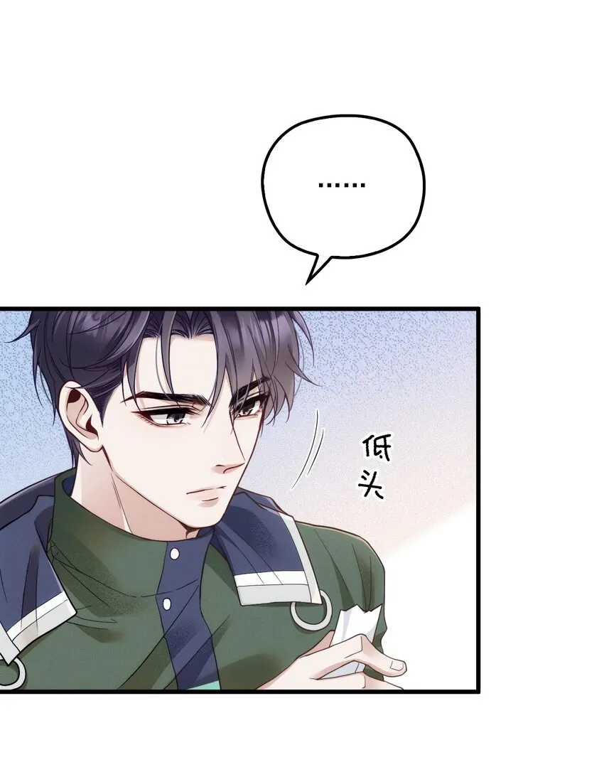 013 永久嫌犯 第42页