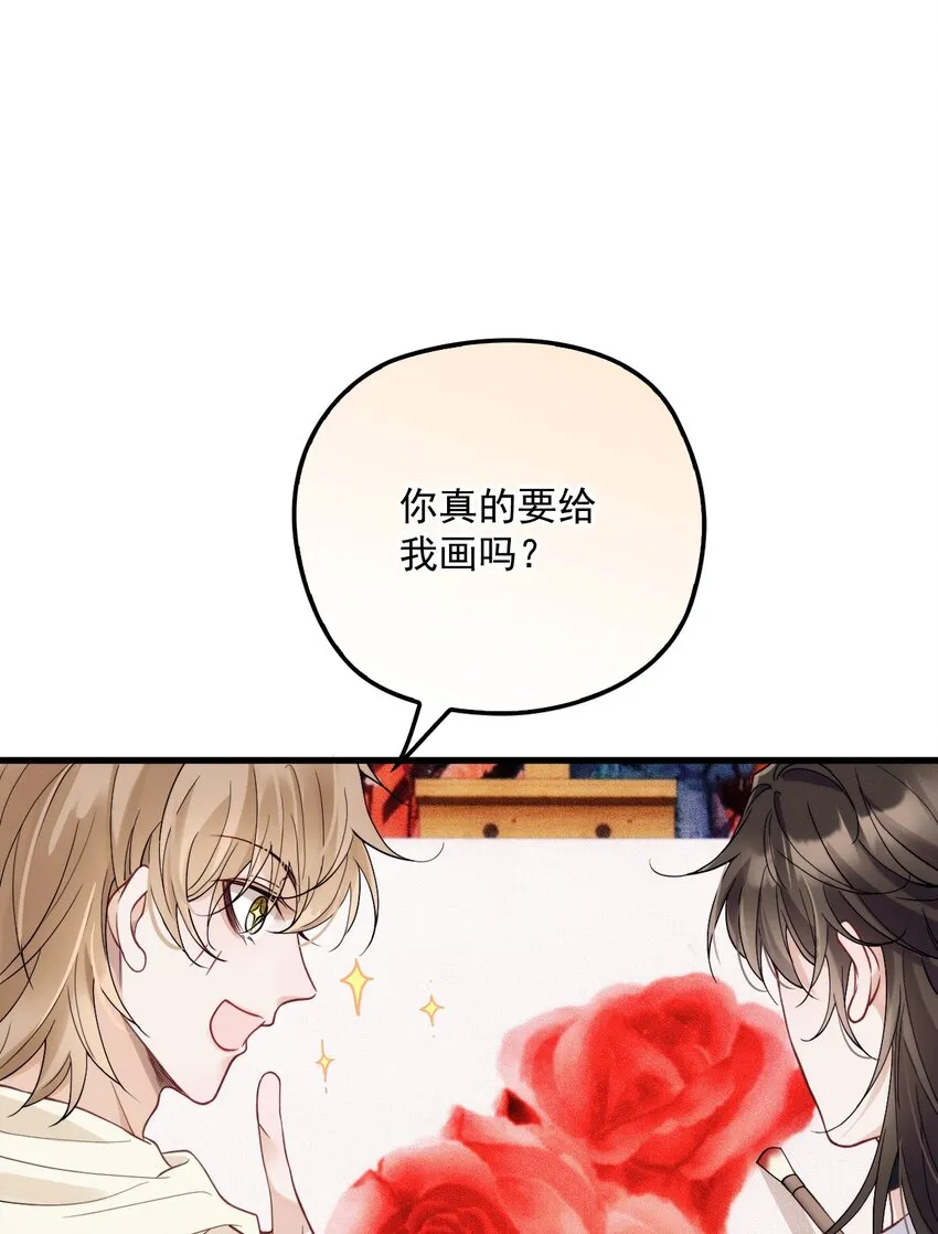 017 盟友 第3页