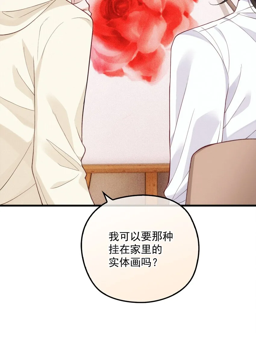 017 盟友 第4页