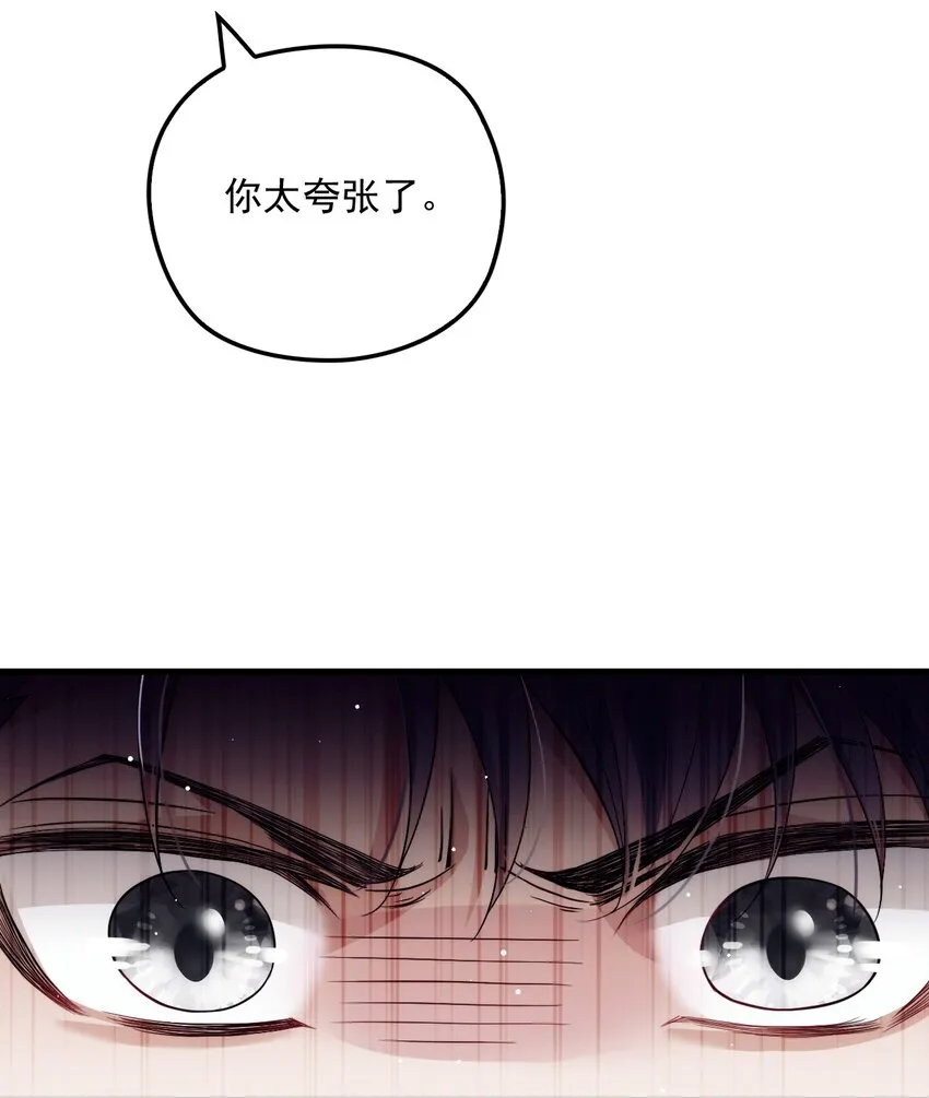 017 盟友 第7页