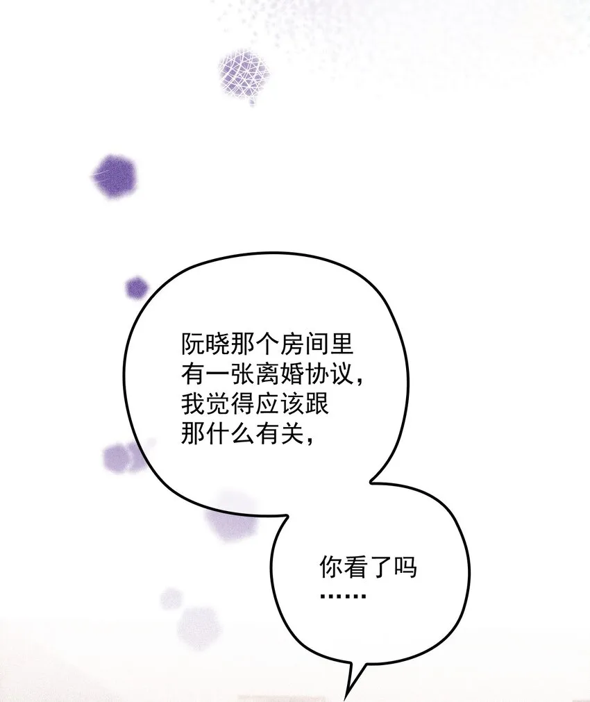 017 盟友 第13页