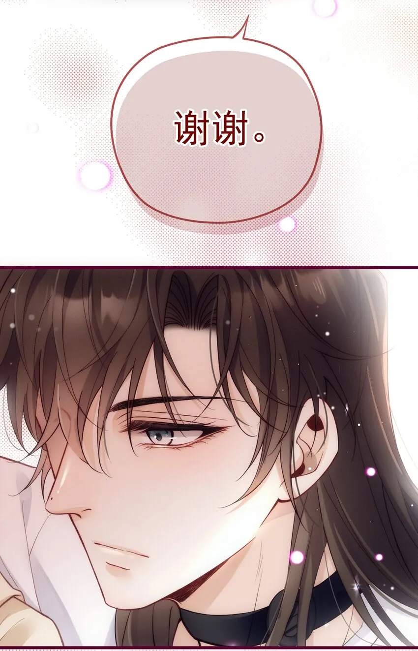 017 盟友 第16页