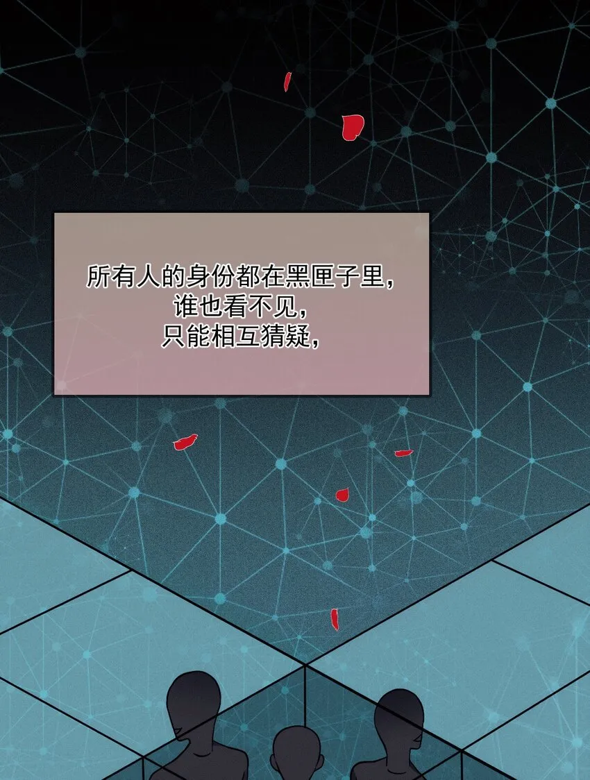 017 盟友 第25页