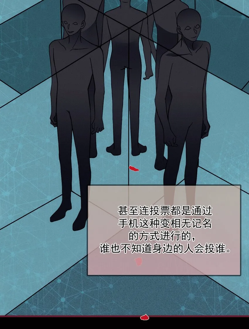 017 盟友 第26页