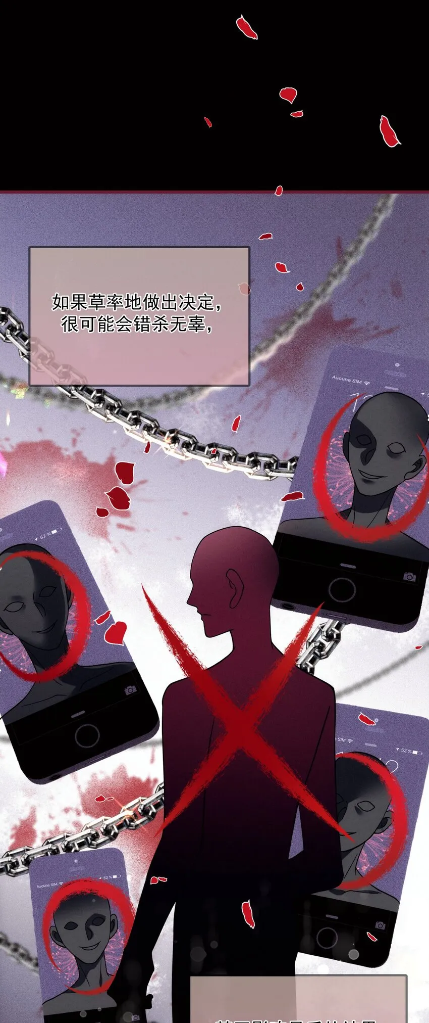 017 盟友 第27页