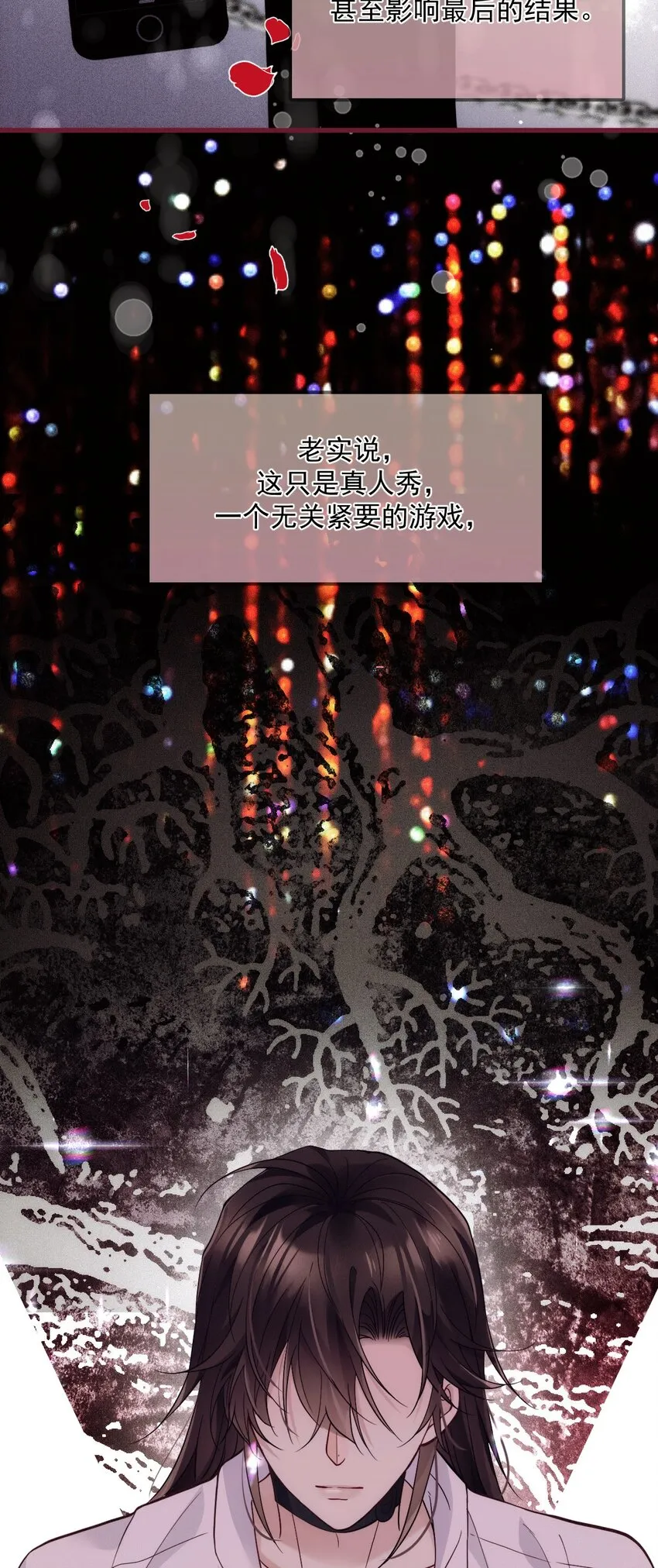 017 盟友 第28页