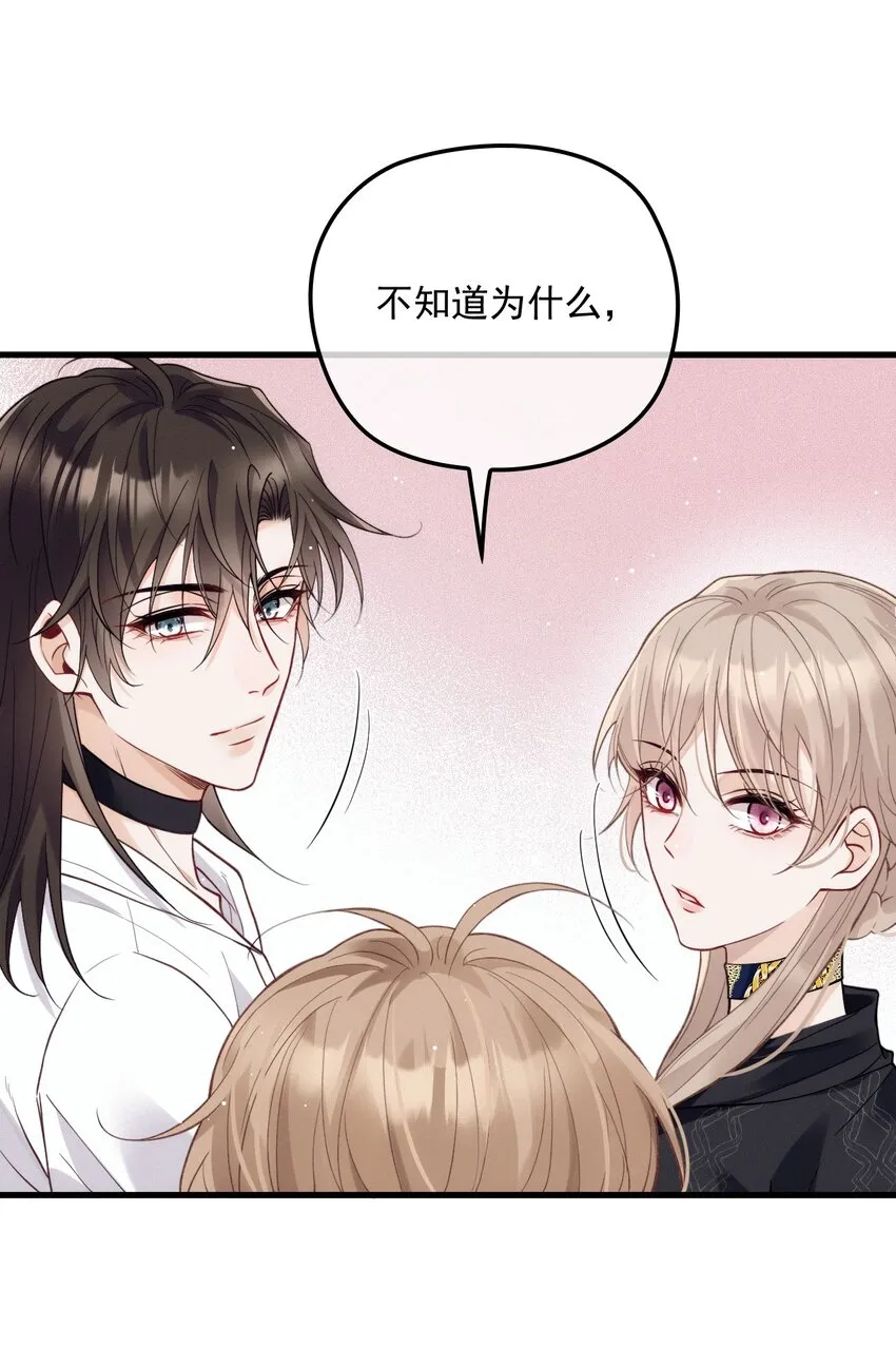 017 盟友 第34页