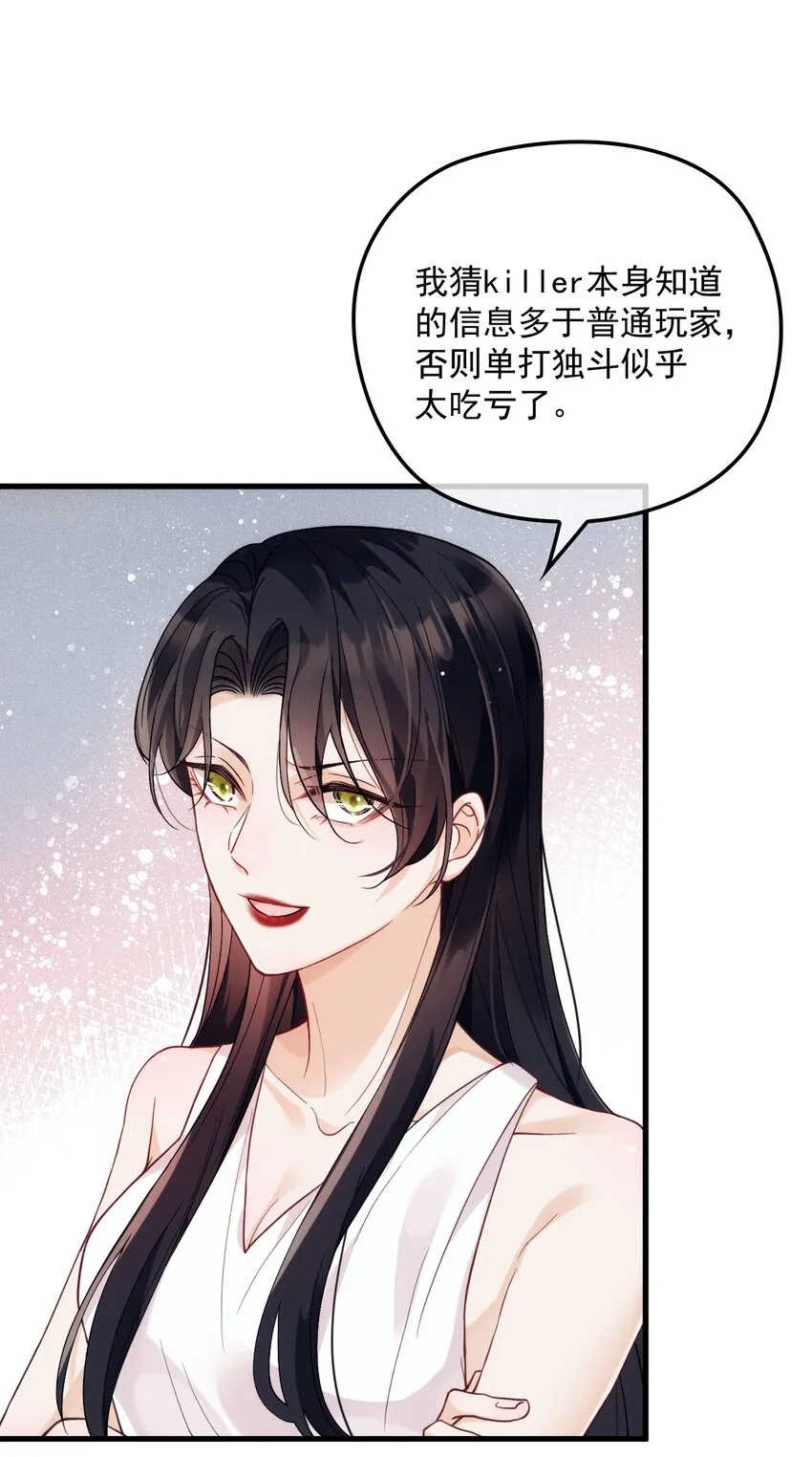 017 盟友 第40页