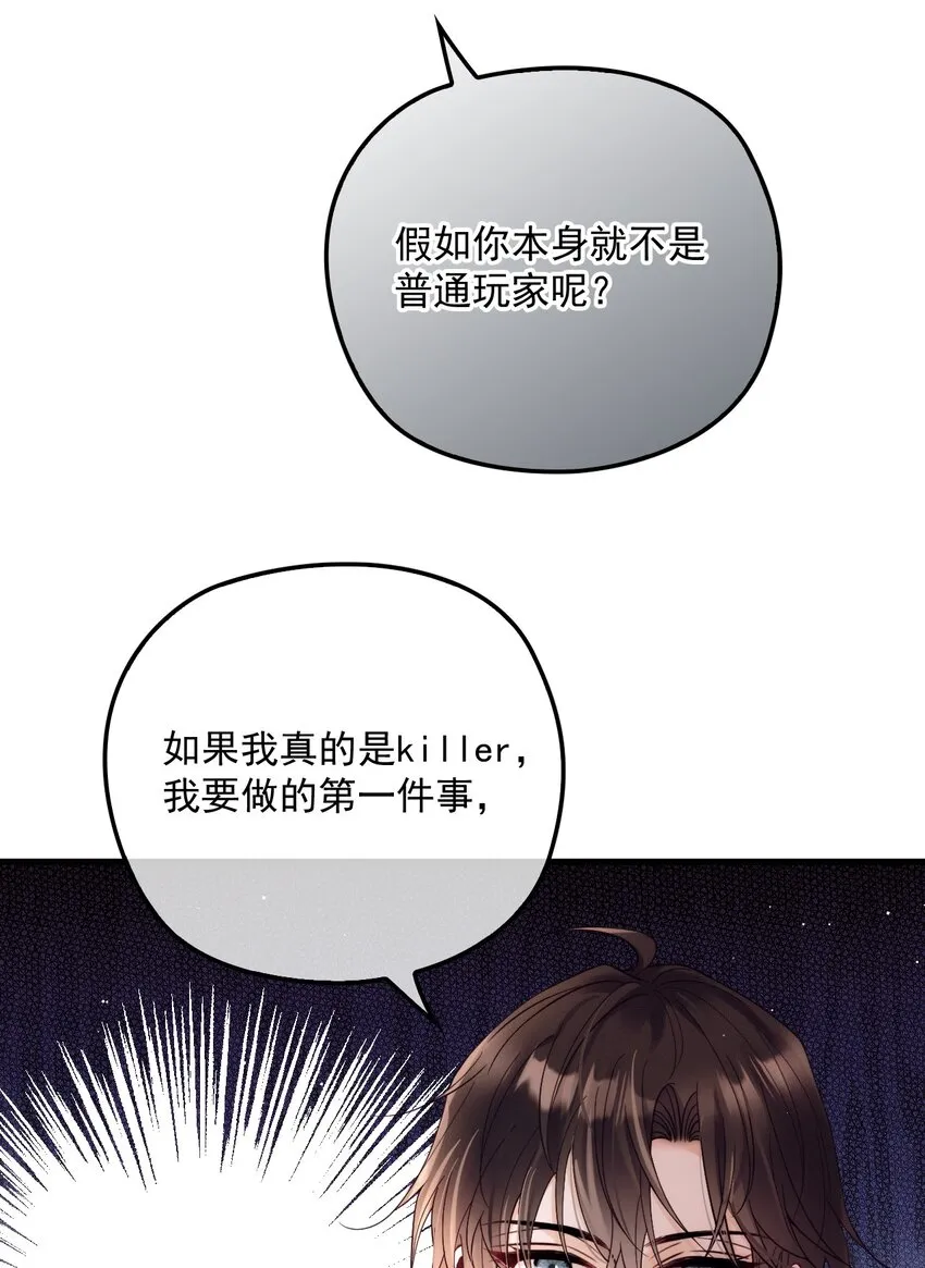 017 盟友 第41页