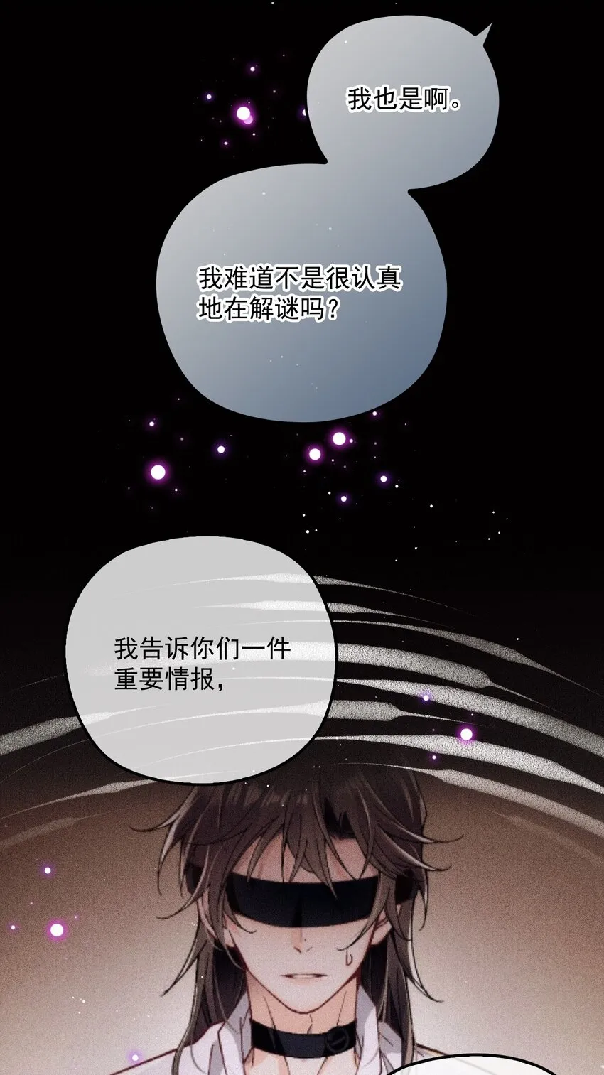017 盟友 第46页