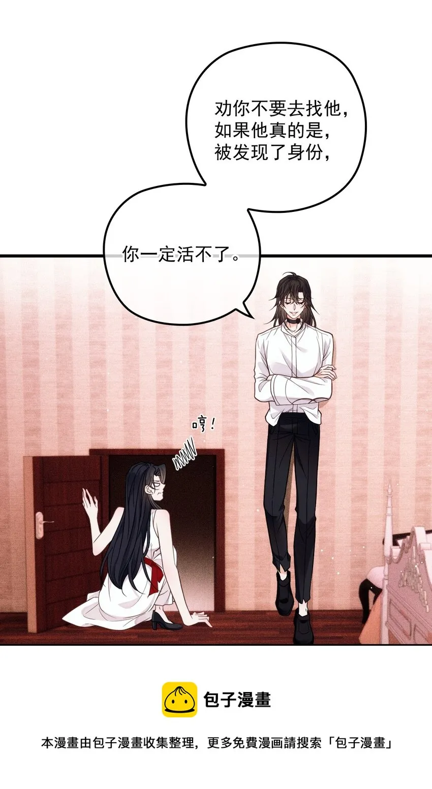 017 盟友 第50页