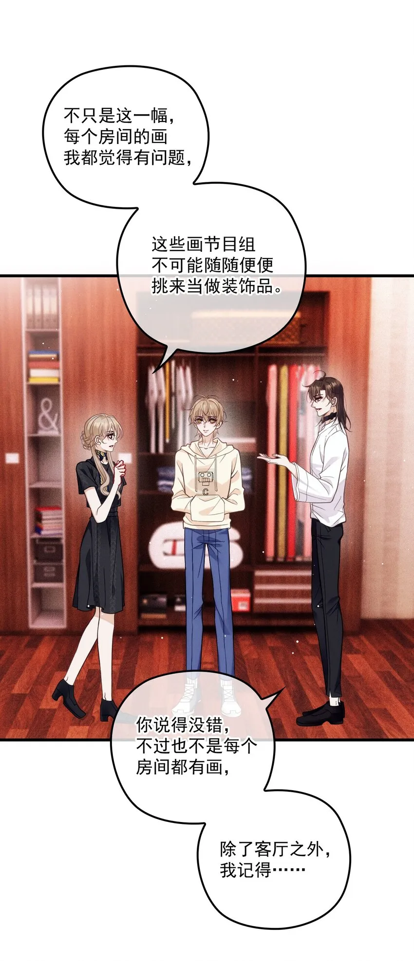 018 自杀式攻击 第3页
