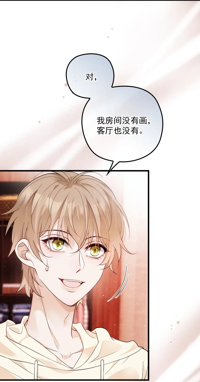 018 自杀式攻击 第5页