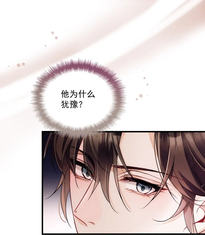018 自杀式攻击 第6页
