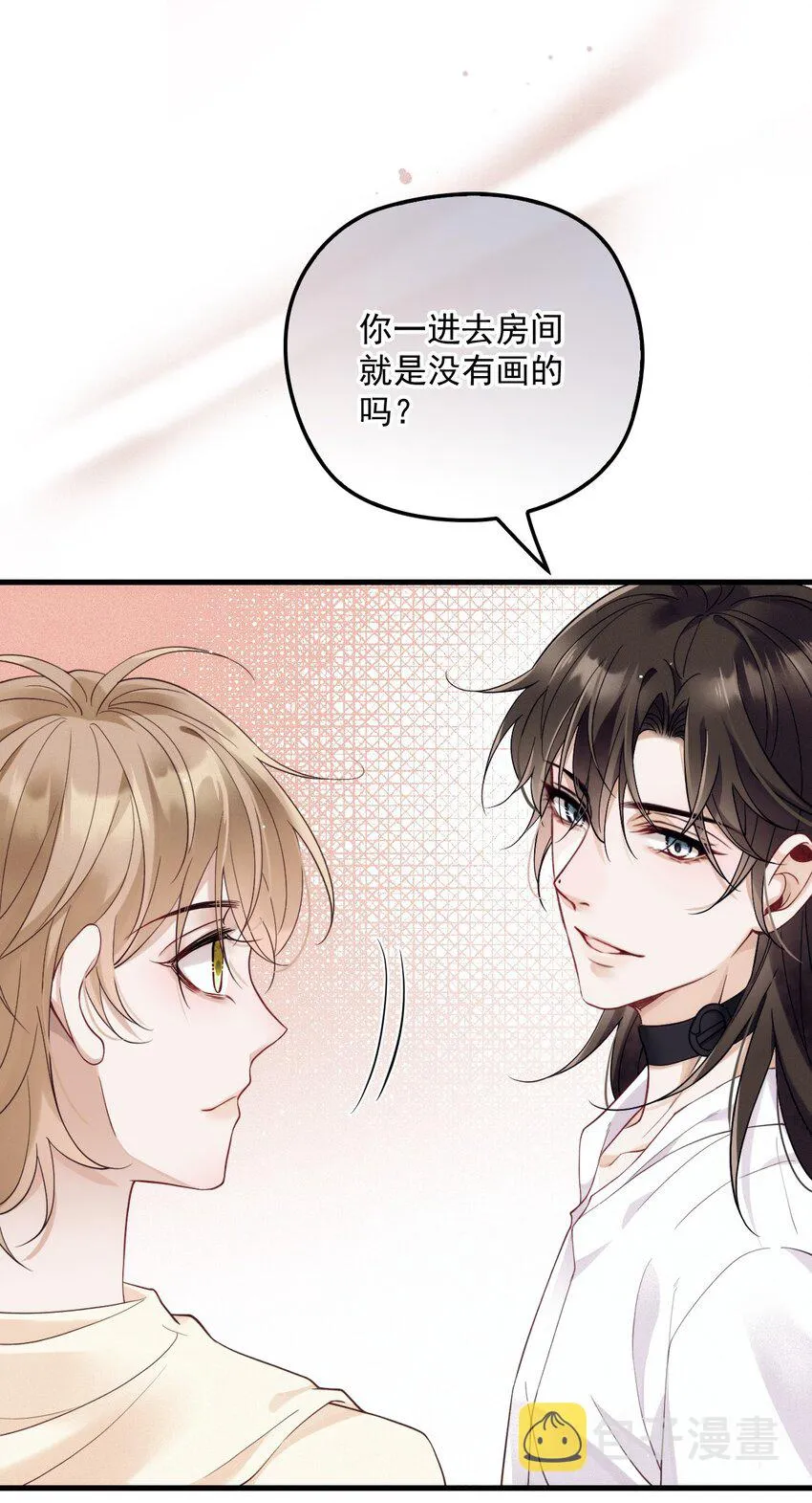 018 自杀式攻击 第7页