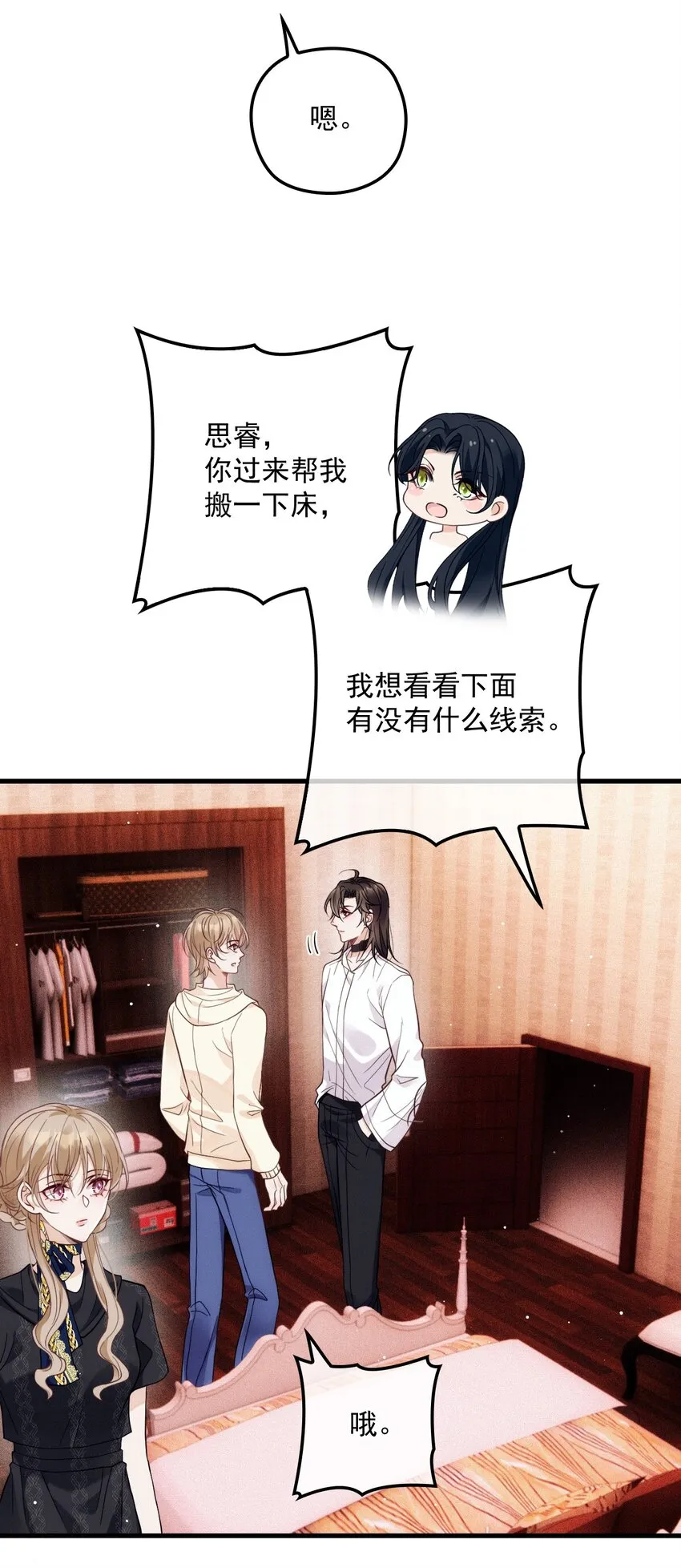 018 自杀式攻击 第8页