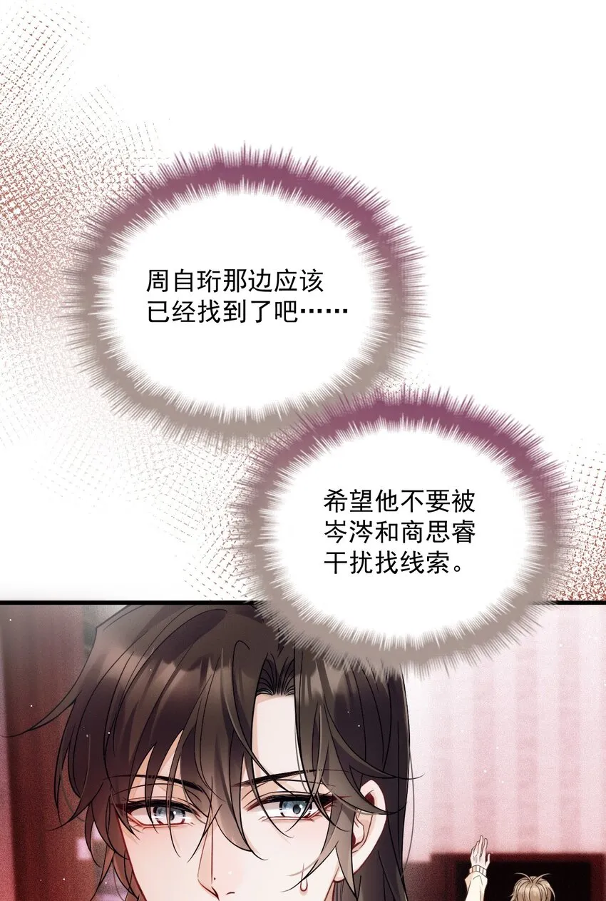 018 自杀式攻击 第9页
