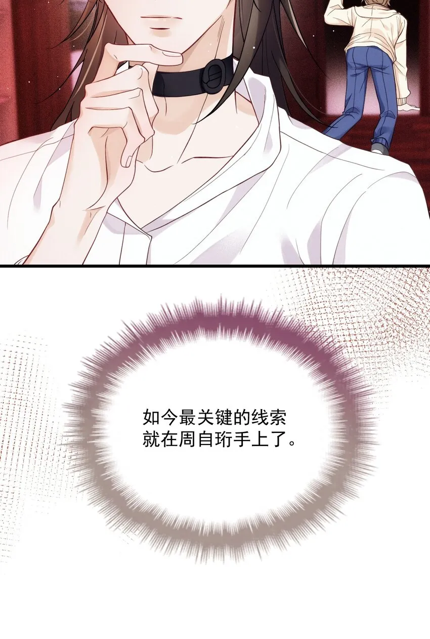 018 自杀式攻击 第10页