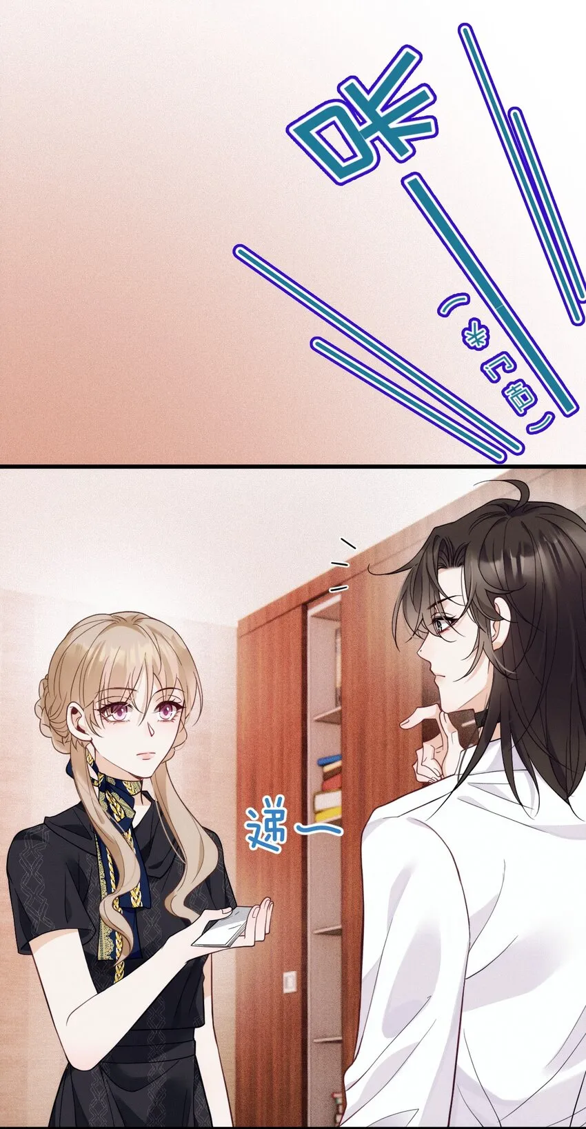 018 自杀式攻击 第11页