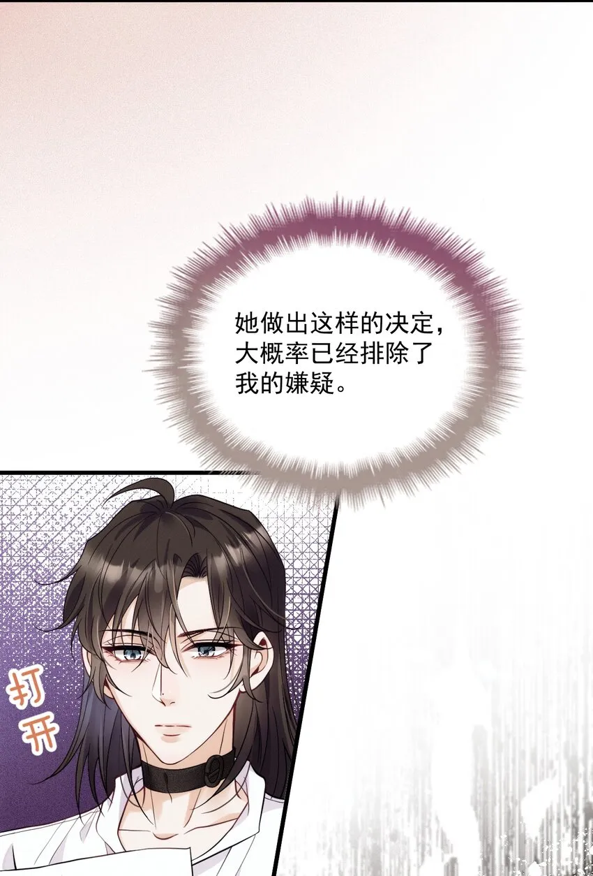 018 自杀式攻击 第12页