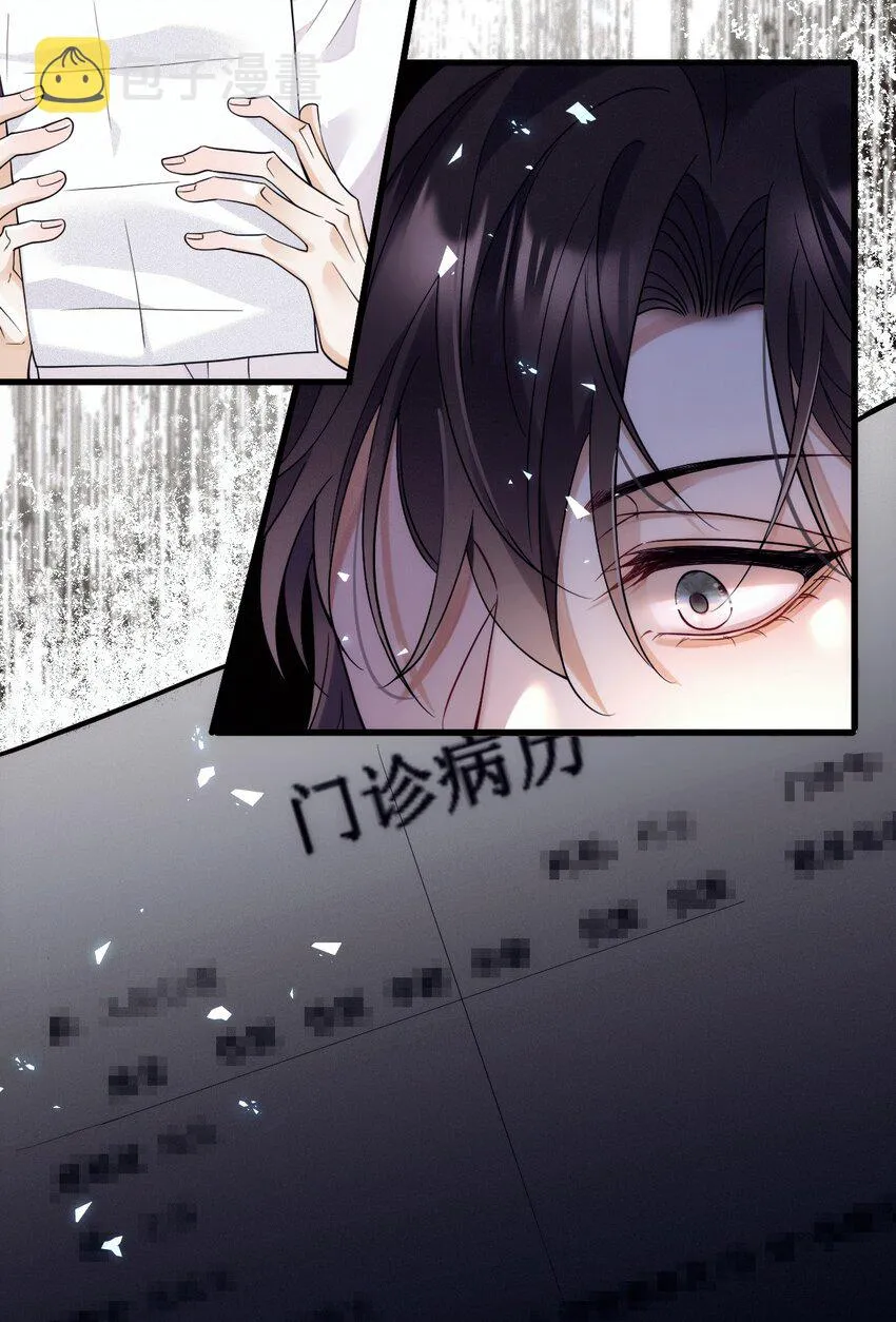 018 自杀式攻击 第13页