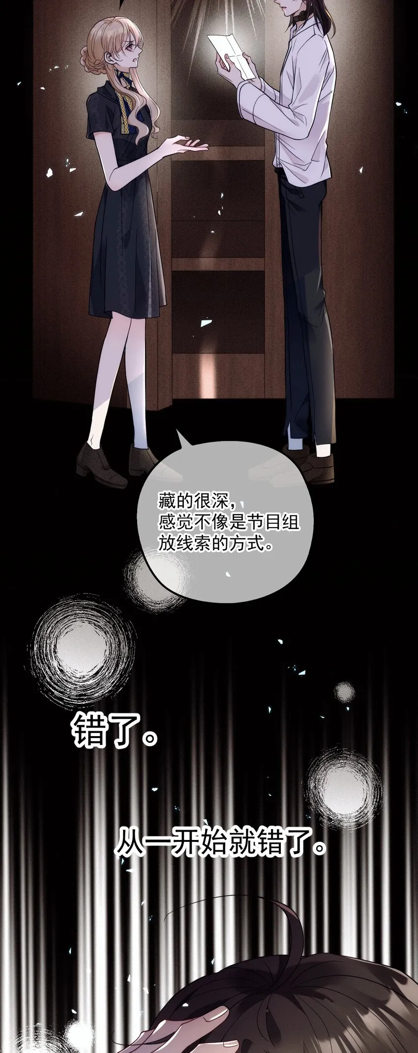 018 自杀式攻击 第15页