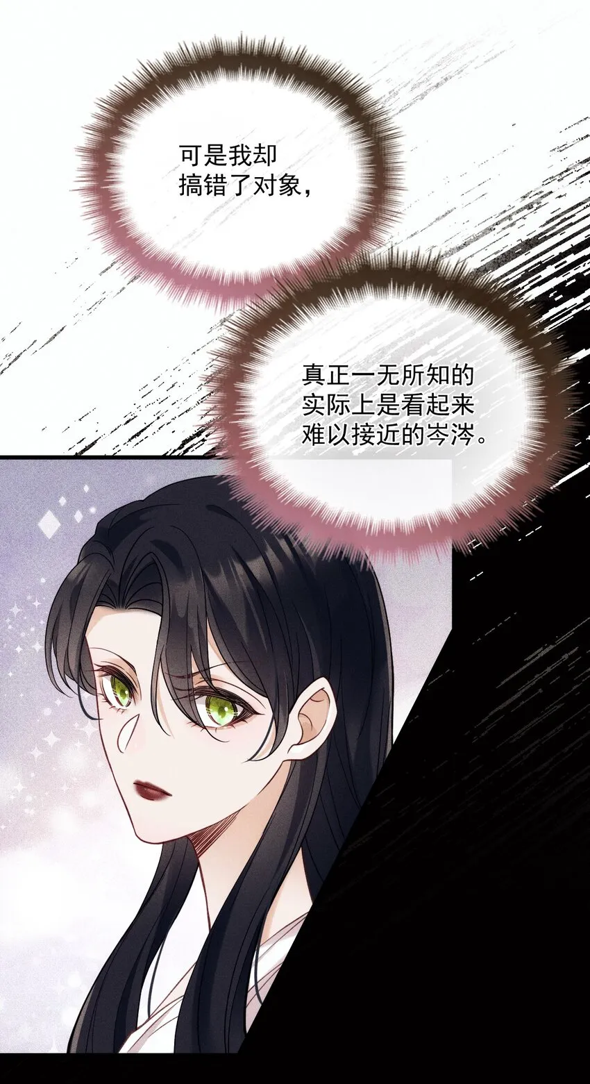 018 自杀式攻击 第19页