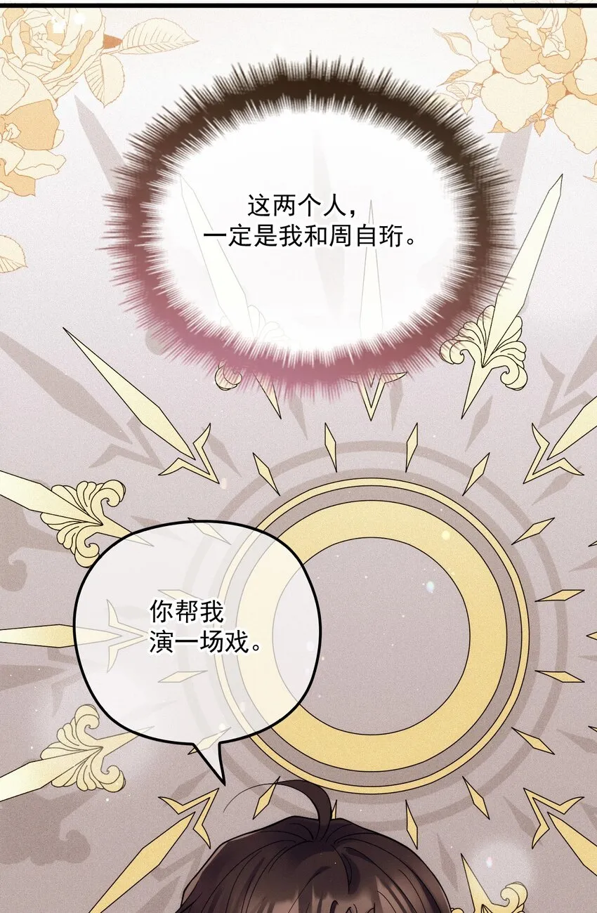 018 自杀式攻击 第22页