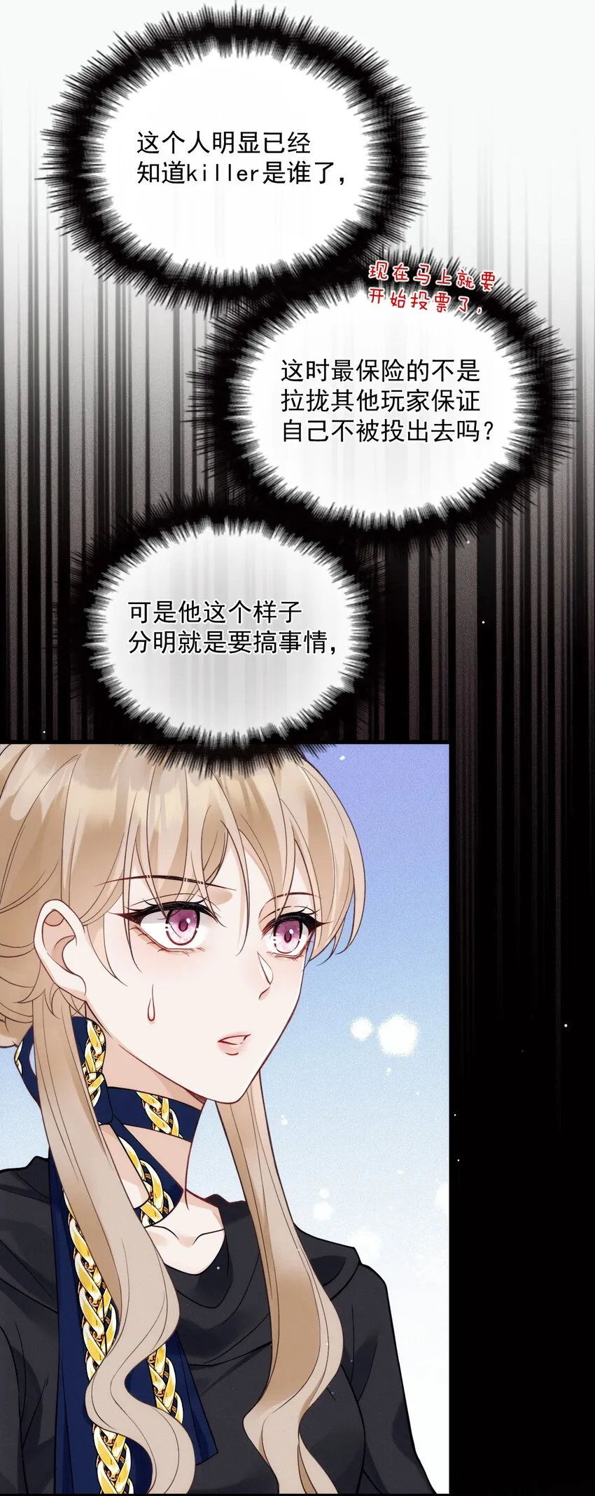 018 自杀式攻击 第24页