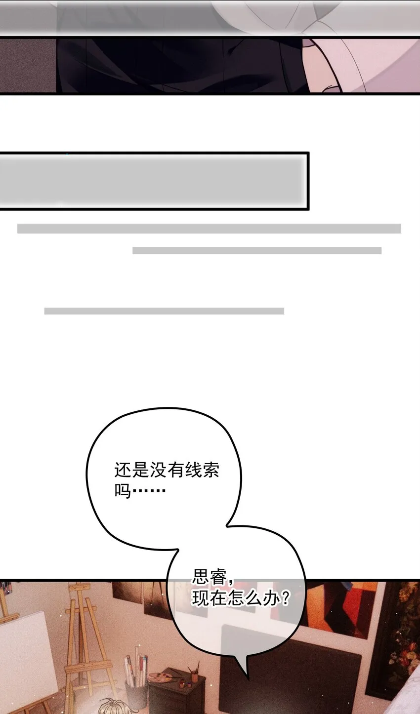 018 自杀式攻击 第27页
