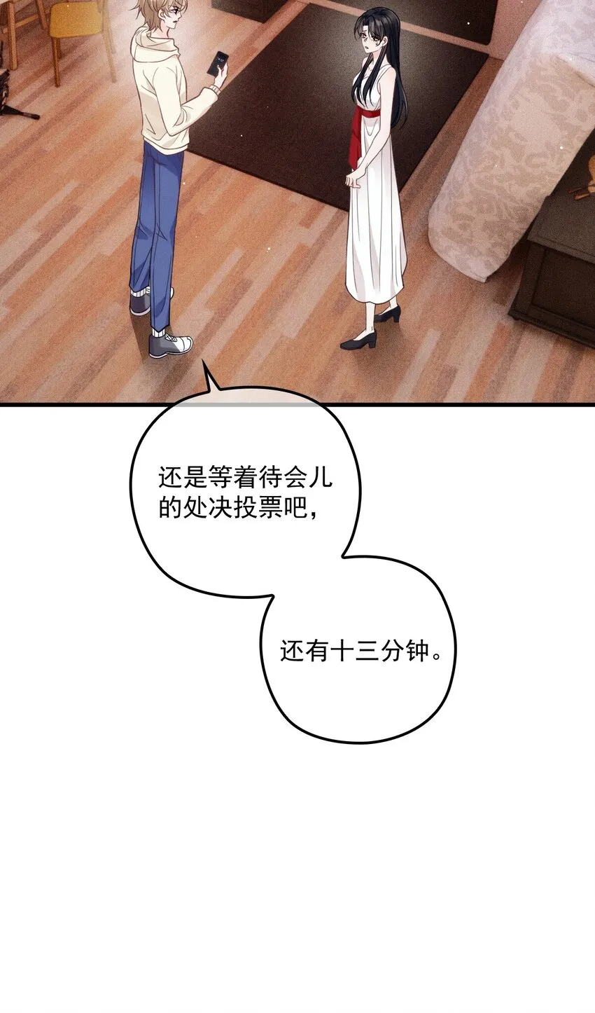 018 自杀式攻击 第28页