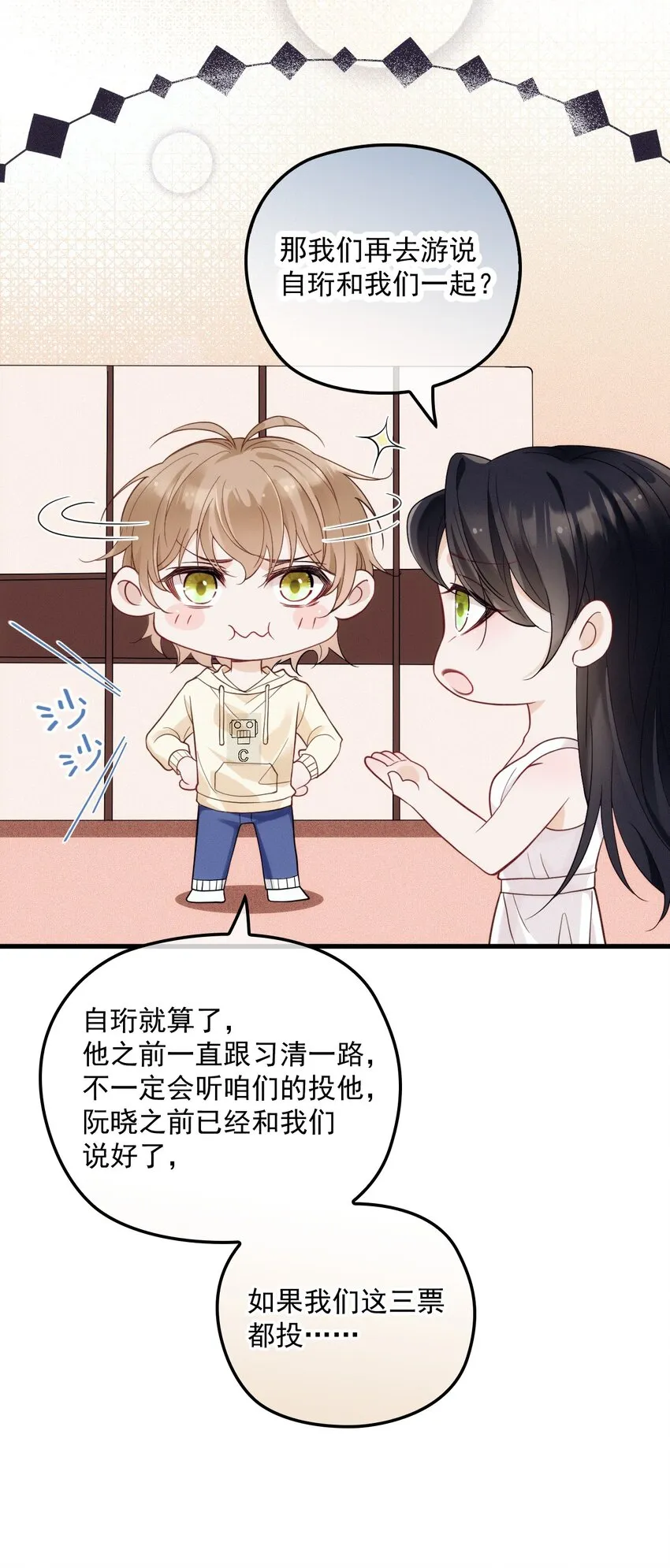 018 自杀式攻击 第31页