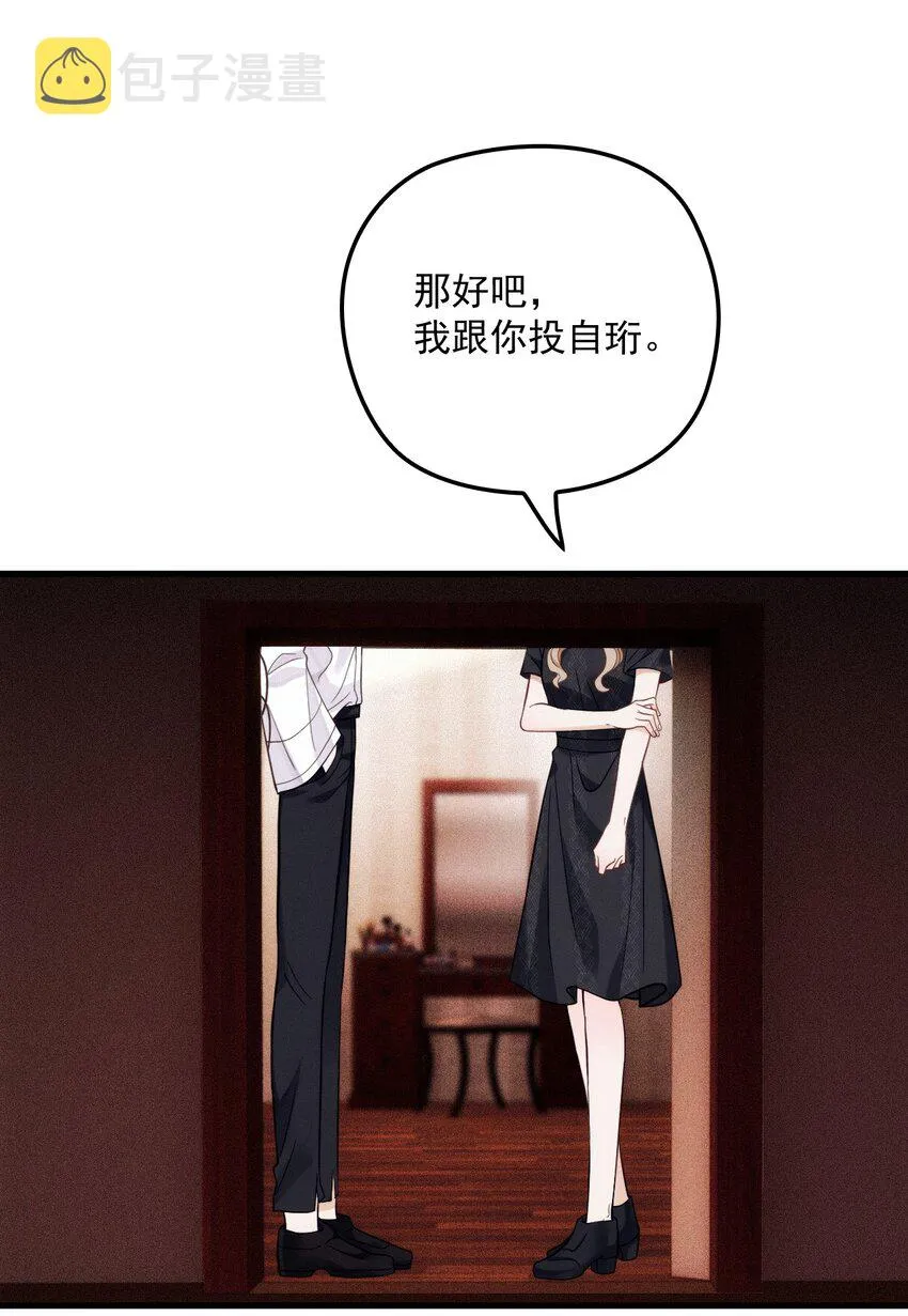 018 自杀式攻击 第33页